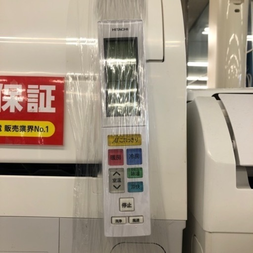 【HITACHI】ルームエアコン 【トレファク上福岡】