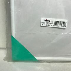 ポスターフレーム 【B1】1030×728mm アルミの画像