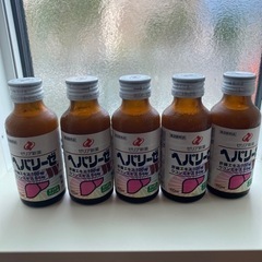 ヘパリーゼ