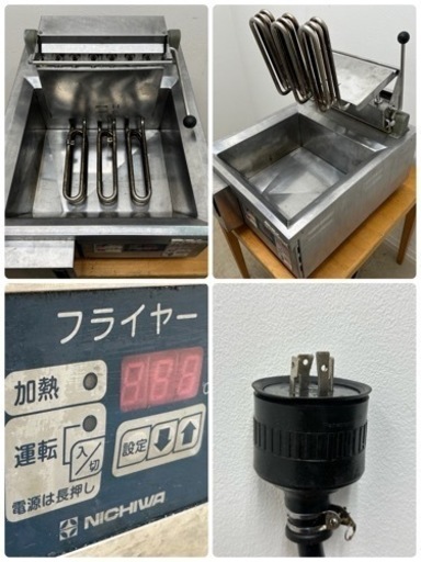 ニチワ　NICHIWA　業務用　電気フライヤー　１３L　３相２００Ｖ　店舗　飲食店　ＴＥＦ－１３－４