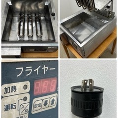 ニチワ　NICHIWA　業務用　電気フライヤー　１３L　３相２００Ｖ　店舗　飲食店　ＴＥＦ－１３－４の画像