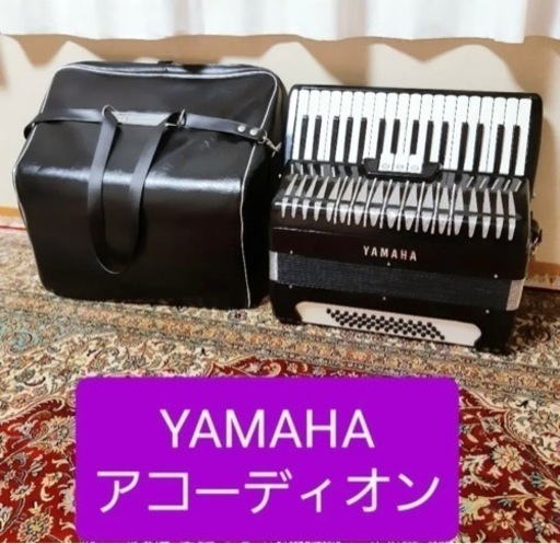 美品  アコーディオン YA-48