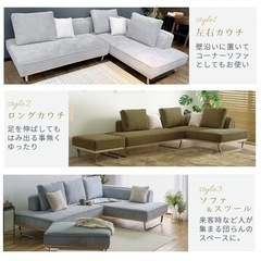 ソファ