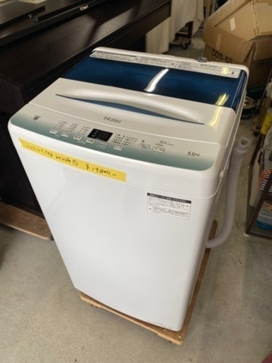 お薦め品‼️分解洗浄済み‼️ハイアール洗濯機⑤5.5kg 2022年