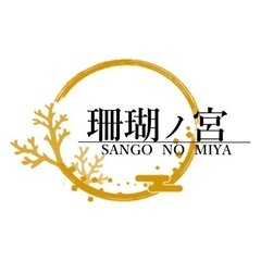 宮の舞(姫巫女の舞)・仏舞(お経を歌う舞)体験会✳︎巫女尼　華華✳︎の画像