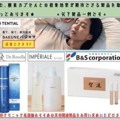 【7/12オープン】酸素カプセルサロン - 地元のお店