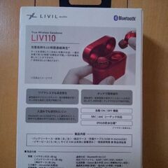 新品　ワイヤレスイヤホン　liv110の画像