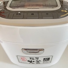 炊飯器ERC-MC50-Wの画像