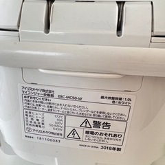 炊飯器ERC-MC50-Wの画像