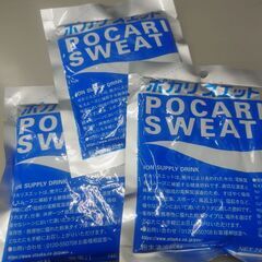 ポカリスエット☆粉末☆3袋☆貰ってください