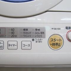 Panasonic 衣類乾燥機 5kg NH-D502Pスタンド付【洗濯機･冷蔵庫 高価買取アールワン田川】 概要 電気衣類乾燥機 NH-D502P | 洗濯機・衣類乾燥機 | Panasonic