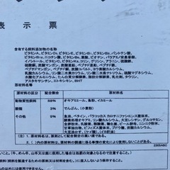 メダカの餌リッチA、業務用2kgの画像