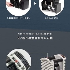 FIELDOOR 可変式 クイックダンベル/ブロックダンベル 4...