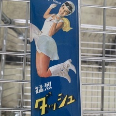 昭和レトロ　由美かおる　ひばり　ステッカー