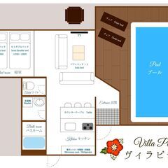 ☆沖縄本島北部エリア☆【1日5時間で7000円以上可能】民泊清掃の画像