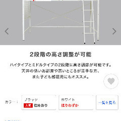 新品未使用 Lowya ロフトベット ※一旦受付終了※の画像