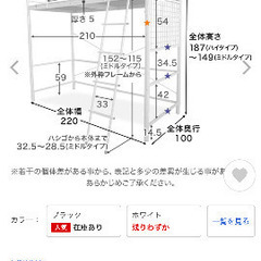 新品未使用 Lowya ロフトベット ※一旦受付終了※の画像