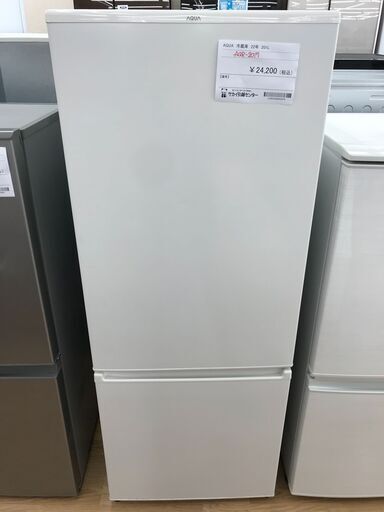 ★ジモティ割あり★ AQUA 冷蔵庫 201L 年式2022 動作確認／クリーニング済み KJ2296