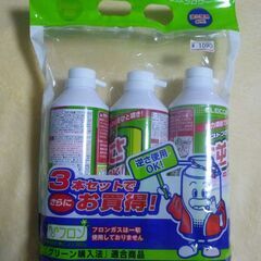 ダストブロワー　ELECOM　2本です