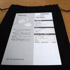 オムロン低周波の画像