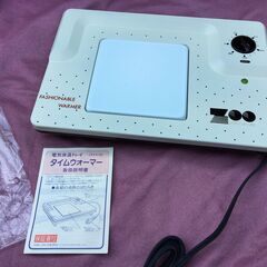 100円で【昭和レトロ/未使用品】タイマー付 保温トレイ 誠恒電...