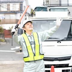 【未経験歓迎】週1日〜勤務OK！警備スタッフ募集！の画像