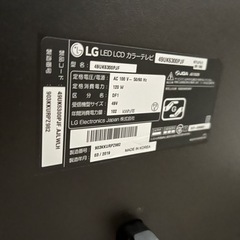 「配送無料」LG 4K  液晶テレビ スマートテレビ 49インチの画像