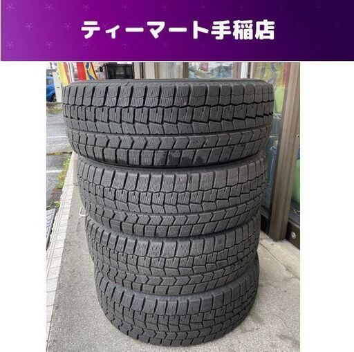 DUNLOP WINTER MAXX 02 225/60R17 99Q 2022年（01.07週）17インチ スタッドレスタイヤ 4本 ダンロップ ウィンターマックス 札幌市
