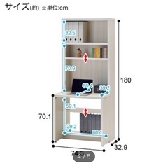 【更に値下げしました】ライティングデスクの画像