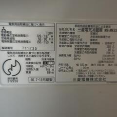 三菱冷蔵庫あげます。の画像