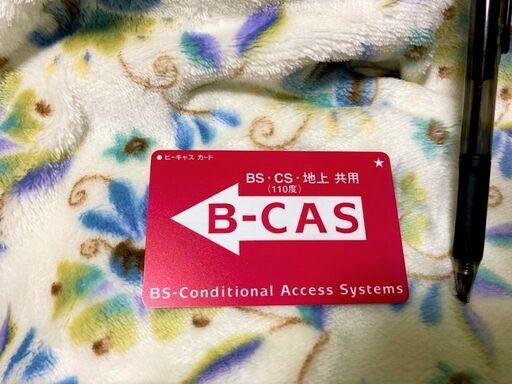 ★美品～USED品・B-CASカードのみ!!・液晶テレビは処分済み・予備のカード用などに★