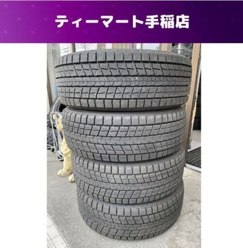 DUNLOP WINTER MAXX SJ8＋ 2022年製（25.26週）225/55R18 98Q スタッドレスタイヤ 4本 18インチ ダンロップ ウィンターマックス 札幌市