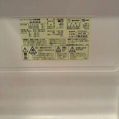 シャープ の冷蔵庫を無料で差し上げます！の画像