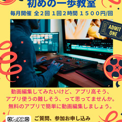 パソコン利用教室　Casval PC club(上尾市コミュニティーセンター)の画像