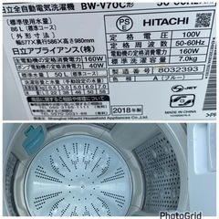 お薦め品‼️簡易分解洗浄済み‼️日立洗濯機7kgビートウォッシュ インバータ搭載 2018年