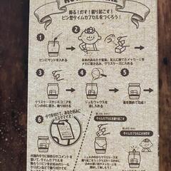 未使用　工作キット　ジェルキャンドルキット・ピンク【値下げしました】の画像