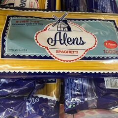 【スパゲッティ】スパゲッティ【1kg×1袋】