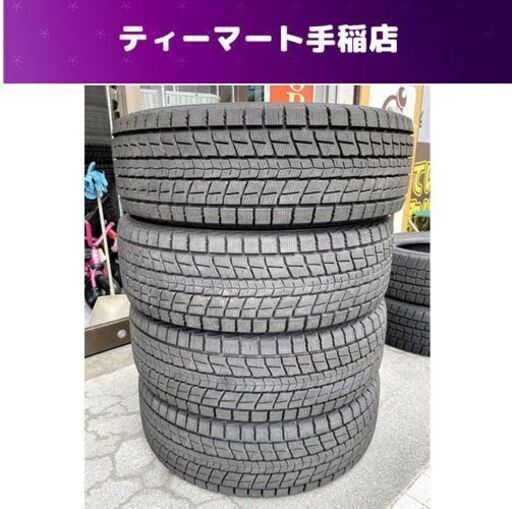 DUNLOP WINTER MAXX SJ8＋ 2023年製（04週）235/60R18 107Q スタッドレスタイヤ 4本 18インチ ダンロップ ウィンターマックス 札幌市