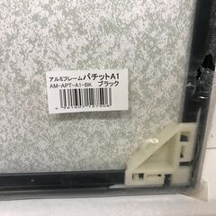 【新品】アルミパネル パチット【A1】594×841mm ポスターフレーム POPの画像