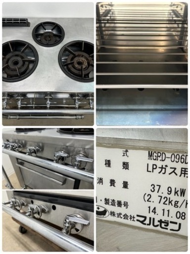 マルゼン　ＭＡＲＵＺＥＮ　業務用　ガステーブルコンロ　オーブン付き　ＬＰ（プロパンガス）　店舗　飲食店　ＭＧＲＤ－０９６Ｄ