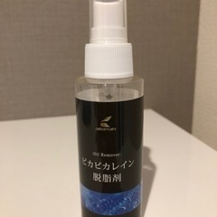 脱脂剤