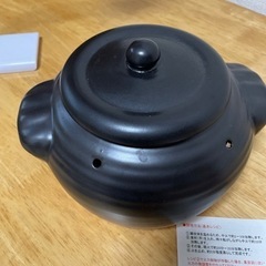引き渡し予定者決まりました　　焼き芋鍋　　100円