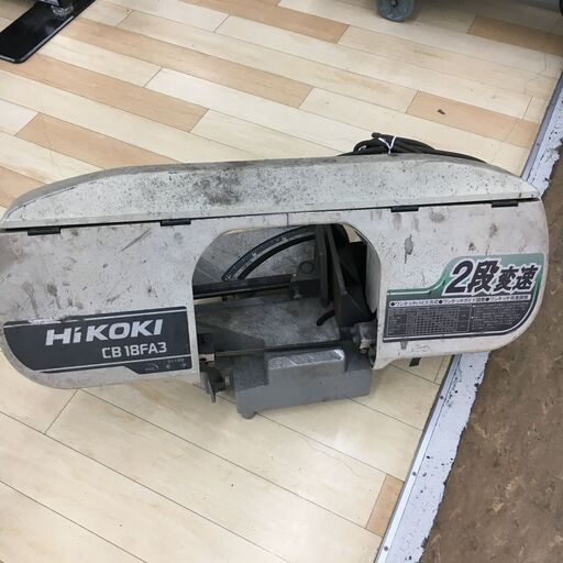 【中古】【動作OK】【店頭引取限定】HIKOKI　180ｍｍ　ロータリーバンドソー　100V　CB18FA3　85,800円