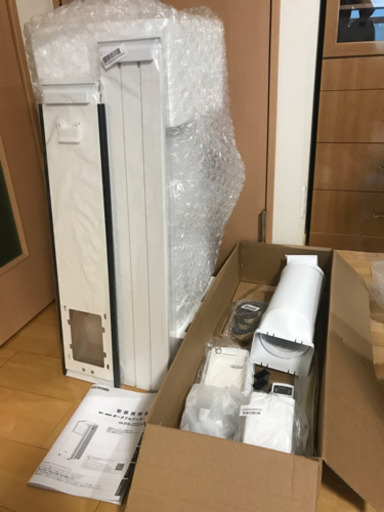 【値下げしました】ほぼ新品　アイリスオーヤマ　スポットクーラー2022年製　美品
