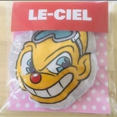 ラルクアンシエル 保冷剤 ファンクラブ 継続特典 新品 限定 貴...