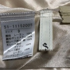ef-de エフデ　スカート　春用の画像