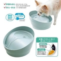 【早めのお取引希望】ネコ用フィルター式給水器　ピュアクリスタル　コパンの画像
