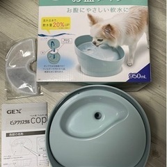 【早めのお取引希望】ネコ用フィルター式給水器　ピュアクリスタル　コパンの画像