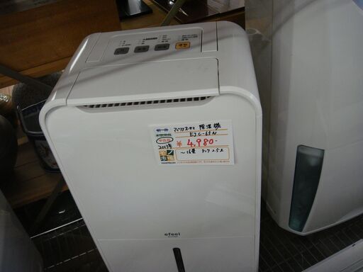 アイリスオーヤマ 除湿機 16畳 EJC-65N 2013年製 【モノ市場東浦店】151