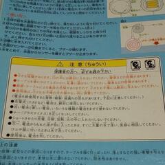 ★未使用★ドラえもん お風呂ブザーの画像